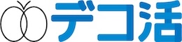 デコ活ロゴマーク