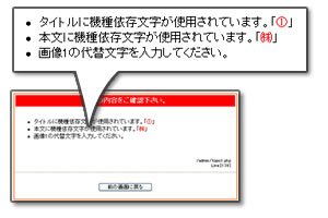 エラー画面イメージ