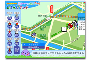 小平市マップ　イメージ